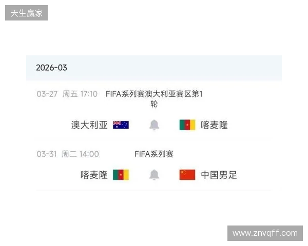 8000万先生无缘战国足！官方：姆伯莫因伤退出喀麦隆本期国家队